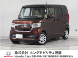 早い者勝ちです!年式2021(令和3)N-BOXスロープの入荷です!当店の販売車両はそのほとんどが自社での下取りとデモカー(展示・試乗車)から構成され、安心してご購入いただけますよ!
