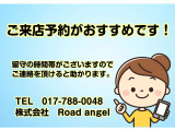ご来店の際は、来店予約を頂けると、大変助かります。留守の時間帯や定休日もございますので、事前にご来店日時をお知らせ頂ければ、お車を見やすいように準備してお待ちしております。