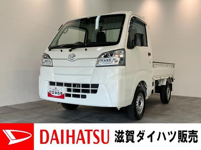 ハイゼットトラック スタンダード SAIIIt 4WD 