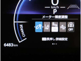 レーンディパーチャーアラートとは車線または走路からの逸脱の可能性を警告すると共に、車線または走路からの逸脱を避けるためのハンドル操作の一部を支援する機能です。詳細は販売店スタッフまでおたずねください。