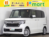 軽マートは、兵庫県高砂市の国道2号線沿いにあります!大きな『軽』の文字の看板が目印です♪皆様のご来店を心よりお待ちしております!!