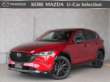 令和4年式のCX-5が入荷いたしました!