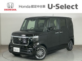☆ようこそ☆ この度はホンダモビリティ中四国の在庫車両をご覧いただきましてありがとうございます。