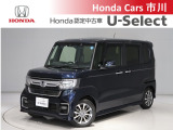 ホンダカーズ市川の中古車をご覧頂きありがとうございます♪ホンダ車のことならホンダディーラーの当店へ!使い方やオススメポイントなど親切丁寧にお答え致します☆使用用途に合わせたお車のご提案も致します!