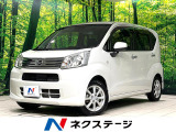 衝突被害軽減システム 禁煙車 オーディオ ドラレコ スマートキー