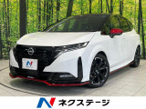 フルエアロ 全周囲カメラ BOSEサウンド 衝突被害軽減システム 禁煙車