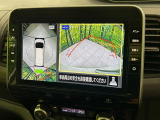 【アラウンドビューモニター】専用のカメラにより、上から見下ろしたような視点で360度クルマの周囲を確認することができます☆死角部分も確認しやすく、狭い場所での切り返しや駐車もスムーズに行えます。