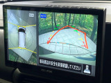 【マルチアラウンドモニター】専用のカメラにより、上から見下ろしたような視点で360度クルマの周囲を確認することができます☆死角部分も確認しやすく、狭い場所での切り返しや駐車もスムーズに行えます。