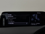 【メーカー認定の品質】本当におすすめできる品質を保持した、マツダ車のみに与えられる 「マツダ認定U-Car」。マツダ車のプロが責任をもって整備し、安心の保証をお付けしてご提供する中古車です。