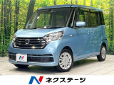 踏み間違い防止 フルセグ Bluetooth プッシュスタート ドラレコ