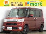 軽マートは、兵庫県高砂市の国道2号線沿いにあります!大きな『軽』の文字の看板が目印です♪皆様のご来店を心よりお待ちしております!!