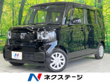 禁煙車 純正9型ナビ バックカメラ ホンダセンシング レーダークルーズ