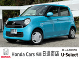 ホンダカーズ名東日進南店の車をご覧頂き誠に有難う御座います。何かございましたら中古車担当(中山・近藤)までお気軽にお問い合わせ下さいませ!