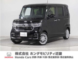 令和4年式 ワンオーナー この度は当店の車両をご覧いただきましてありがとうございます。当店の販売車両はそのほとんどが自社での下取り車とデモカー(試乗車)から構成され、安心してご購入いただけます。
