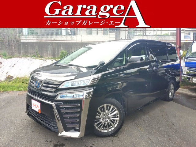 ヴェルファイア ハイブリッド 2.5 ZR E-Four 4WD 