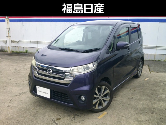 デイズ ハイウェイスター G 4WD