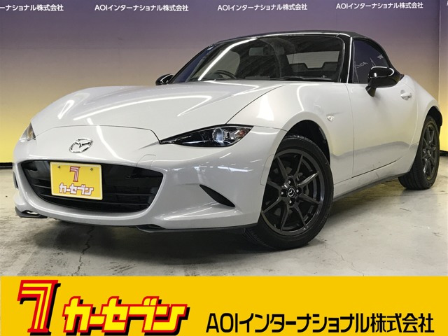 ロードスター 1.5 S スペシャルパッケージ 
