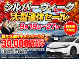 プリウス 1.8 S セーフティ プラスII 後期型 衝突軽減ブレーキ ナビ