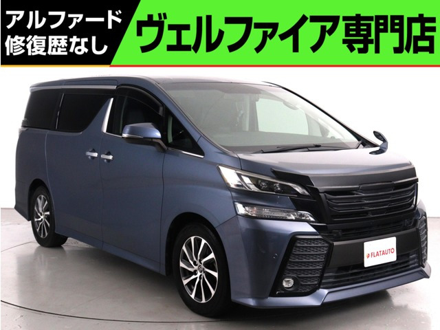 トヨタ ヴェルファイア 