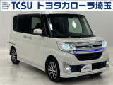 TCSではお客様の「喜(豊か・嬉しい・楽しい)」のために、プロとして「ワクワク」をお届けします!お客様にご満足いただくために、ご来店での実車確認をお願いしております!