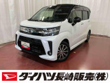 店頭での契約が可能な方への販売に限らせていただきます。お見積りや商談は、最寄りのダイハツ長崎直営店舗でも可能です。一部販売できない地域もございます。