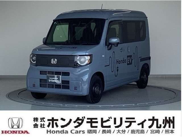 N-VAN e: e: ファン 