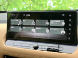 多彩な機能を備えたモニターで、快適なカーライフを演出。設定メニューもわかりやすく、自分好みにカスタマイズ可能です。
