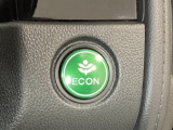 ECONモードをONにするとアクセルペダルの動きに対するエンジンの反応とエアコンの制御を切り換えることで、燃費のいい運転をするドライバーがペダルを踏んだ時と同じようにエンジンを制御します。