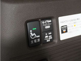 電動ウインチで車いすの搭乗・固定を快適に。