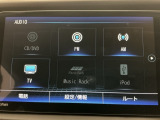 【オーディオ機能】オーディオは、フルセグTVの他にDVD/CDプレーヤーを装備♪もちろんFM/AMラジオもお聞きいただけますよ♪