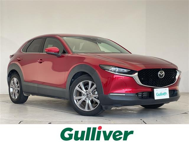 CX-30 1.8 XD プロアクティブ ツーリングセレクション ワンオーナー 修復歴無し