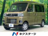 届出済未使用車 衝突被害軽減システム 両側電動スライド コーナーセンサー