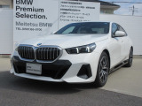 お洒落な街に位置する名鉄BMWプレミアムセレクション長久手(0561)65-0700までお気軽にお問い合わせ下さいませ!