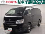 販売地域は埼玉・東京・千葉・群馬・栃木・茨城に限らせて頂いております。