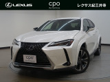 〜レクサスとの感動の出会いを。〜 当社の在庫車は、和歌山県・大阪府・奈良県・兵庫県・京都府にお住まいのお客様へ販売地域を限定しております。
