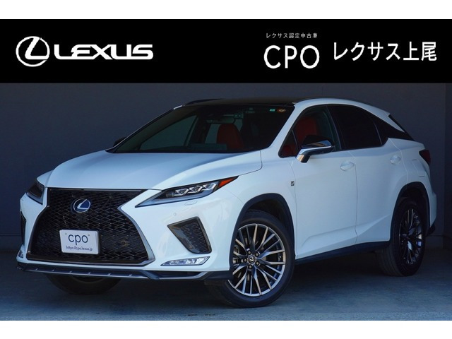 RX 300 Fスポーツ 