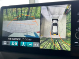 【マルチビューカメラシステム】専用のカメラにより、上から見下ろしたような視点で360度クルマの周囲を確認することができます☆死角部分も確認しやすく、狭い場所での切り返しや駐車もスムーズに行えます。