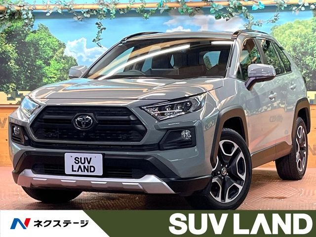 RAV4 アドベンチャー