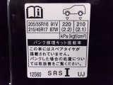 タイヤサイズです♪お客さまのお好きなタイヤ・ホイール(車検対応品のみ)への買い換えも可能です。お気軽にご相談下さい♪