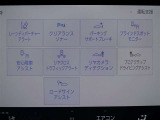 パーキングサポートブレーキを装備しております!低速走行時の衝突被害を低減してくれるので安心ですね♪