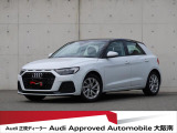 「Audiが2度認めたAudi」、それがAudi認定中古車です。