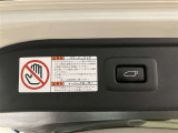 【パワーバックドア】荷物で手が塞がってても大丈夫!リモコンでピッ!力要らずでラクラク開閉!