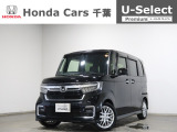 ホンダカーズ千葉穴川店へようこそ! 当社お墨付き車両!人気車両で充実装備台!お薦めです!ぜひこの機会にご検討ください!!
