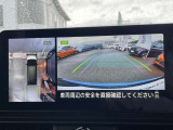 アラウンドビューモニター付きで車庫入れも楽々!