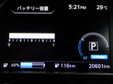 12セグメント充電容量バッテリ-内蔵