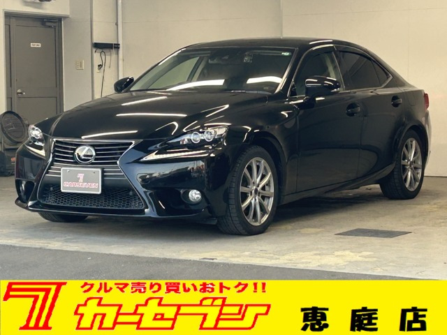 IS 250 バージョンL 4WD