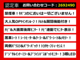 ヴェルファイア 2.5 Z Gエディション サンルーフ 後席モニター 黒革 禁煙