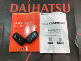 ご不明な点やお気づきの点はお気軽にお問い合わせ下さい!