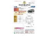 ◆車両状態証明書◆一般財団法人日本自動車査定協会発行の車両状態証明書です。