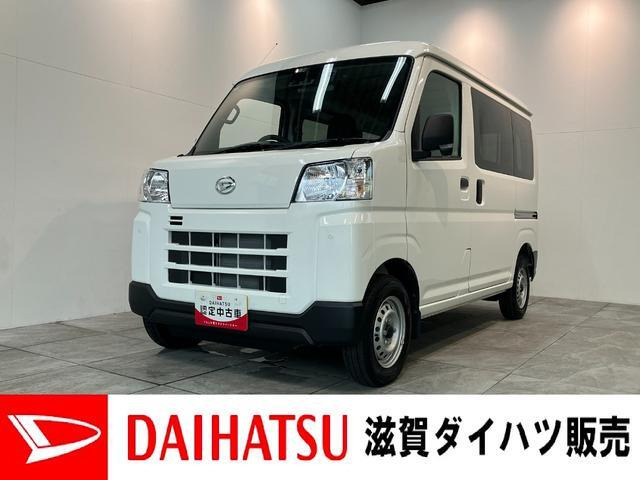 ハイゼットカーゴ デラックス 4WD